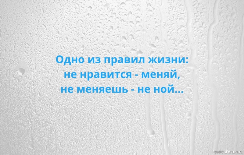МЫСЛИ,,, РАЗНЫЕ..