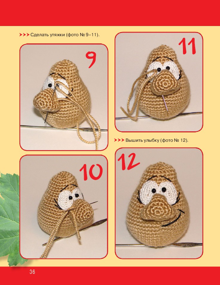 Игрушки крючком. Продолжение
