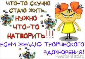 Законы для вязальщиц
