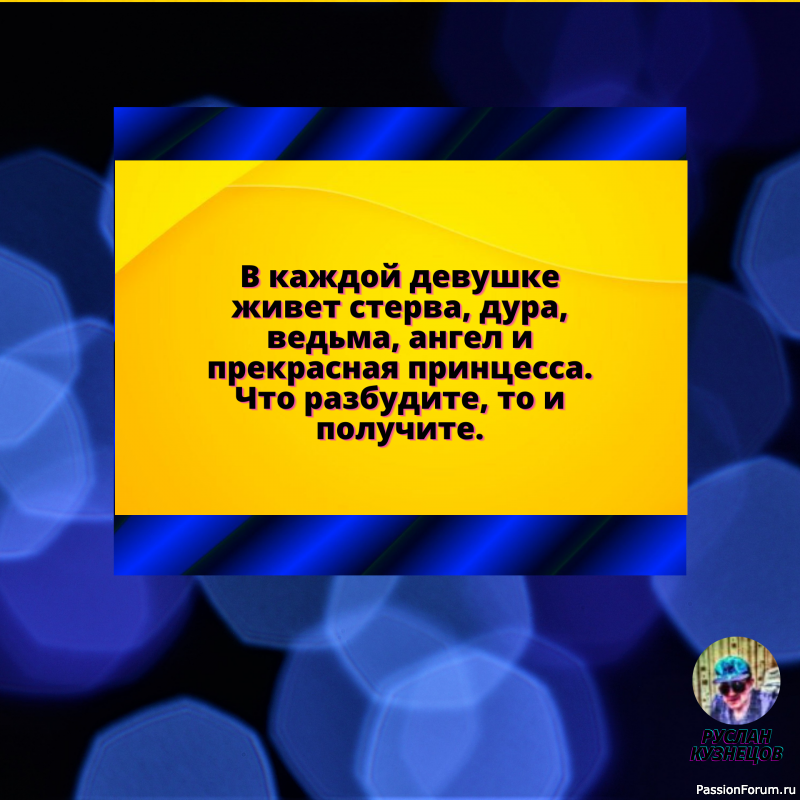 МЫСЛИ,,, РАЗНЫЕ..