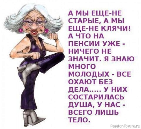 МЫСЛИ,,, РАЗНЫЕ..
