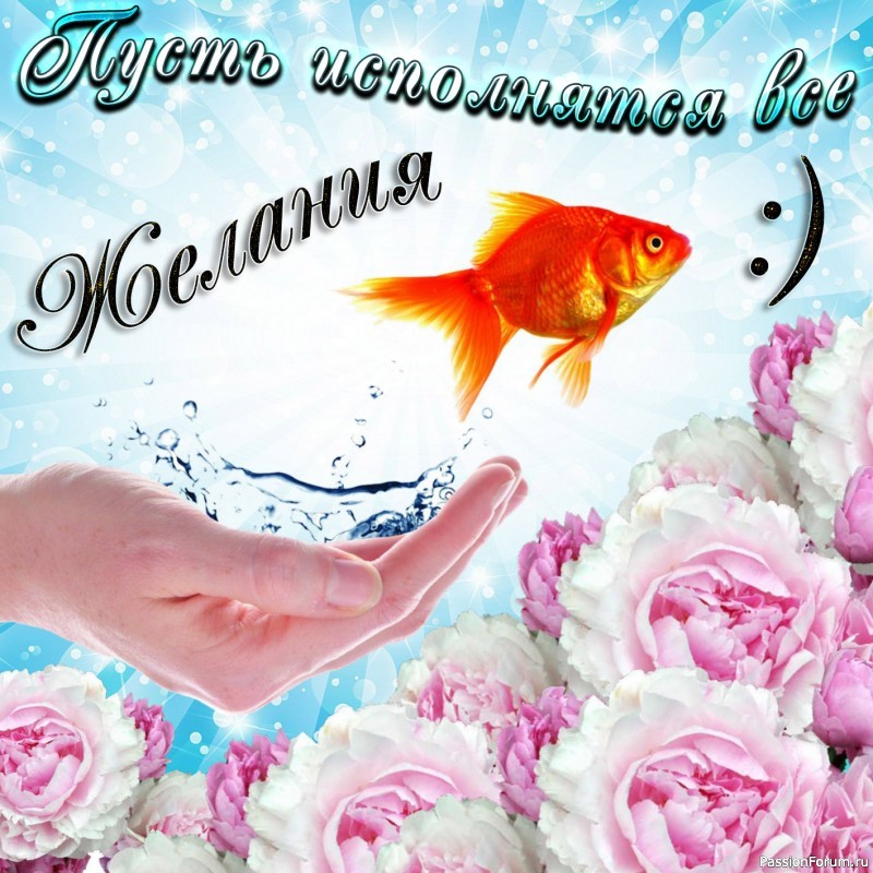 10 сильных слов, меняющих судьбу женщины.