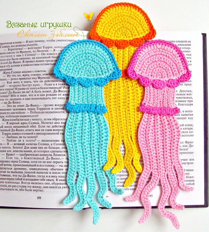 Мастер вязаной игрушки - Светлана Забелина.