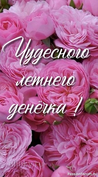 10 сильных слов, меняющих судьбу женщины.
