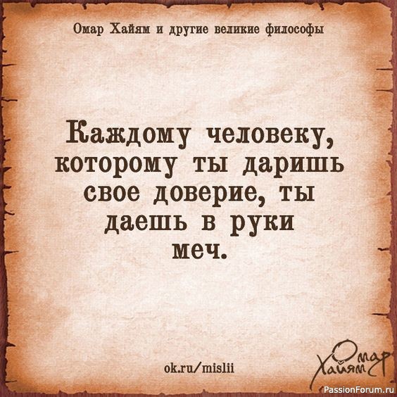 МЫСЛИ,,, РАЗНЫЕ..