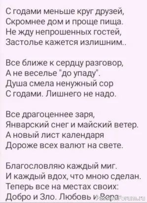​ЭТО ЖИЗНЬ...