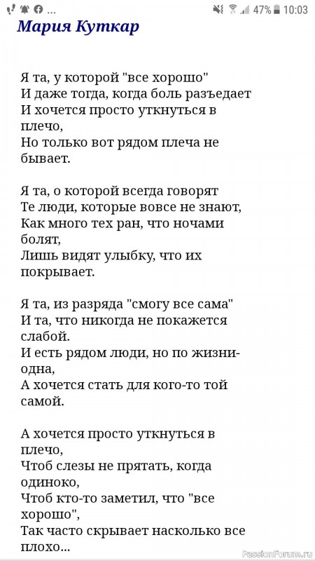 Фраза дня