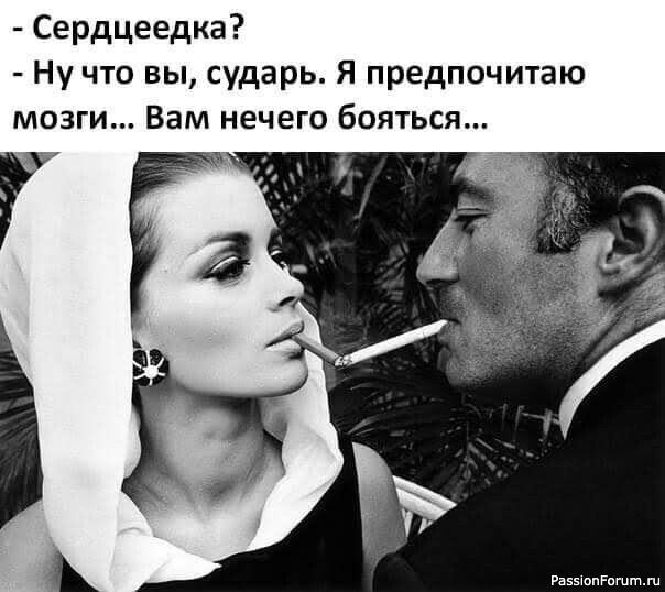 МЫСЛИ,,, РАЗНЫЕ..