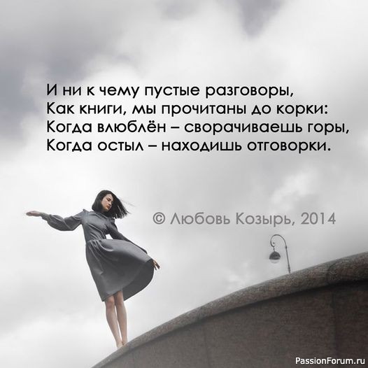 МЫСЛИ,,, РАЗНЫЕ..