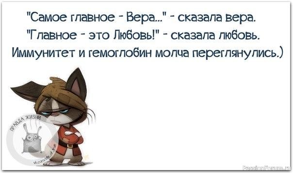 МЫСЛИ,,, РАЗНЫЕ..