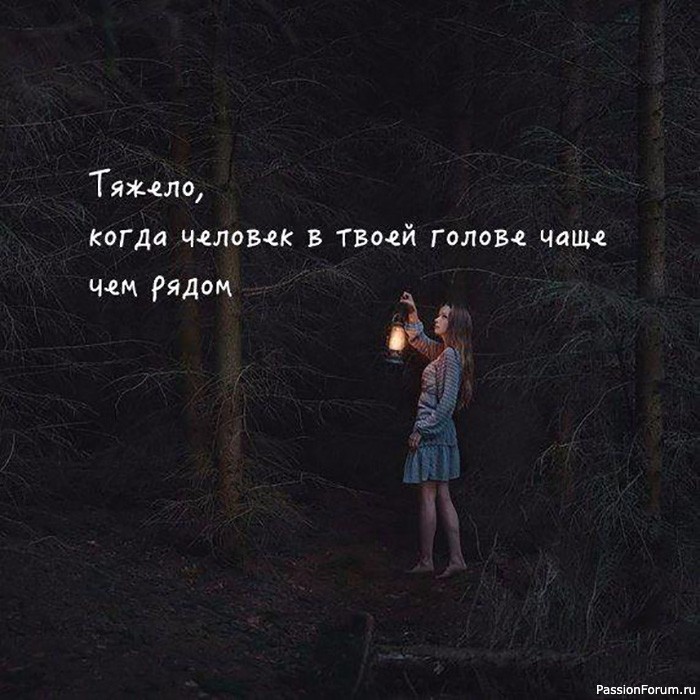 МЫСЛИ,,, РАЗНЫЕ..
