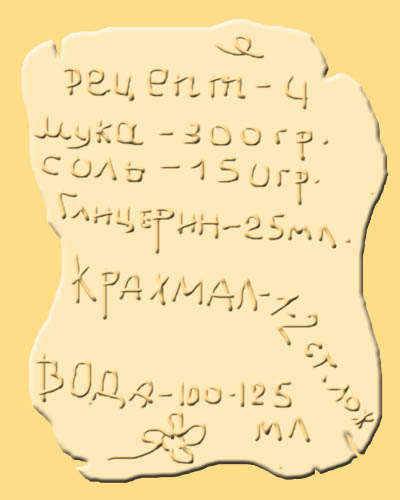 МУКОСОЛЬКИ