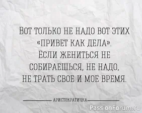 МЫСЛИ,,, РАЗНЫЕ..