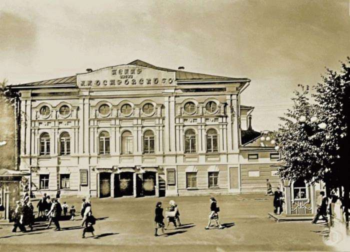 Театр.