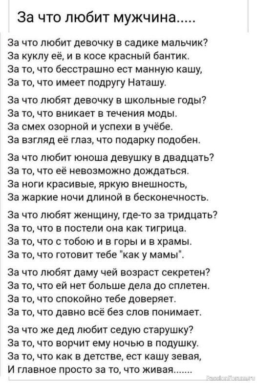 ​ЭТО ЖИЗНЬ...