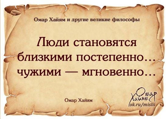 А он терял..