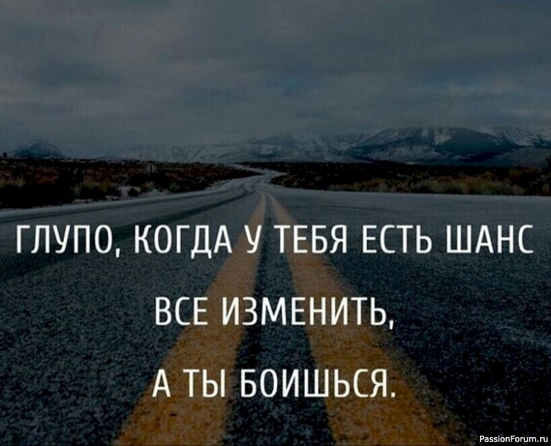 МЫСЛИ,,, РАЗНЫЕ..
