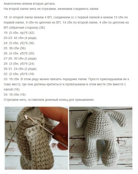 Вязаные крючком ежики амигуруми от Дарьи Баыш