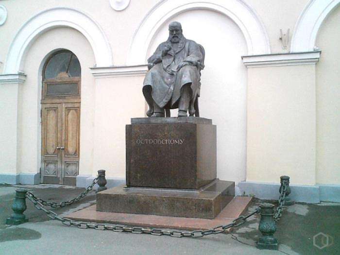 Театр.
