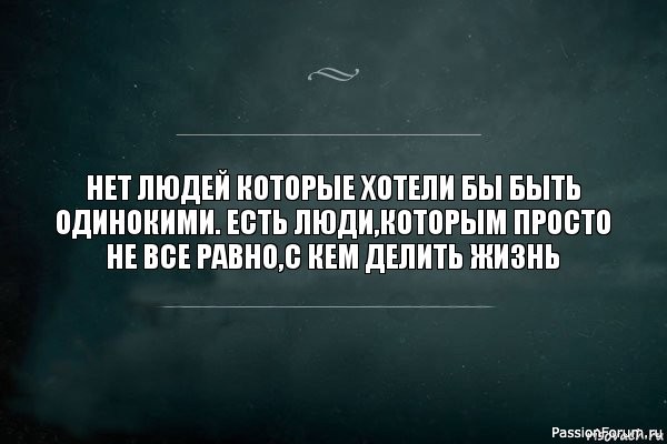 МЫСЛИ,,, РАЗНЫЕ..