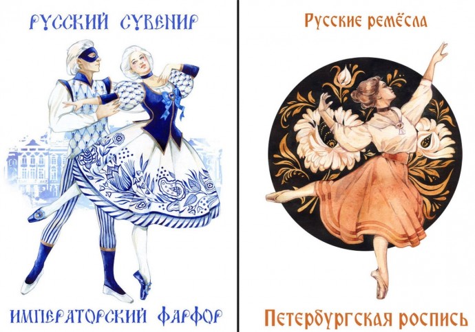 Лосенко Мила Санкт-Петербург, Акварельные фантазии по русским ремёслам