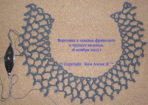 Воротник~накидка. Схемы