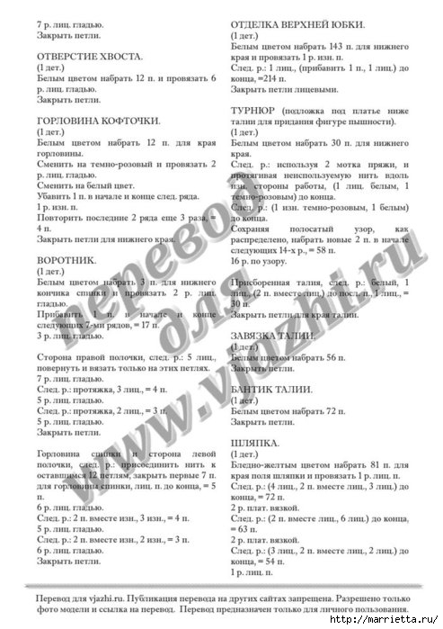 Игрушки спицами от Алана Дарта.