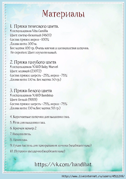 Кукла-сплюшка Соня крючком