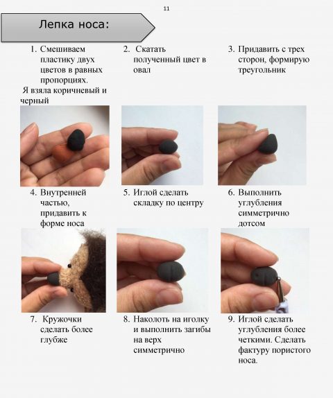 Ежик амигуруми. Схема вязания крючком
