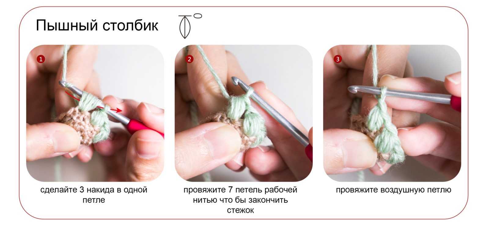 Лиса. МК амигуруми