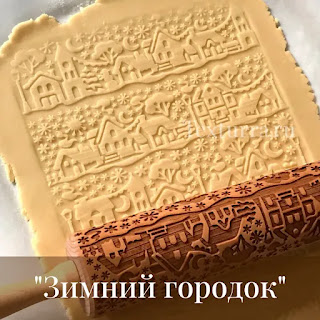 Русские печатные пряники.