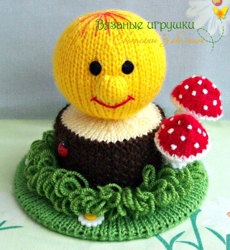 Мастер вязаной игрушки - Светлана Забелина.