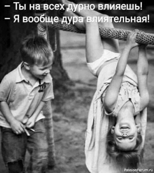 МЫСЛИ,,, РАЗНЫЕ..