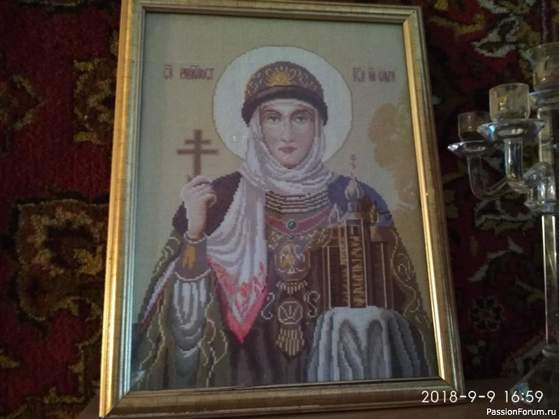 Святая Ольга