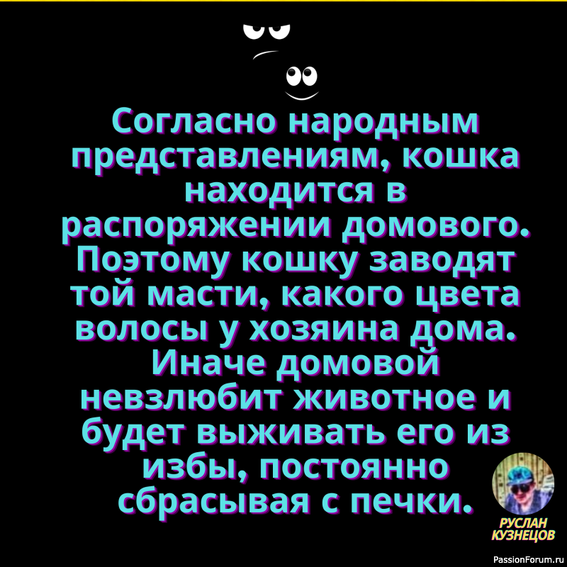 Поверь мне &mdash; счастье только там, Где любят нас, где верят нам! Михаил Лермонтов