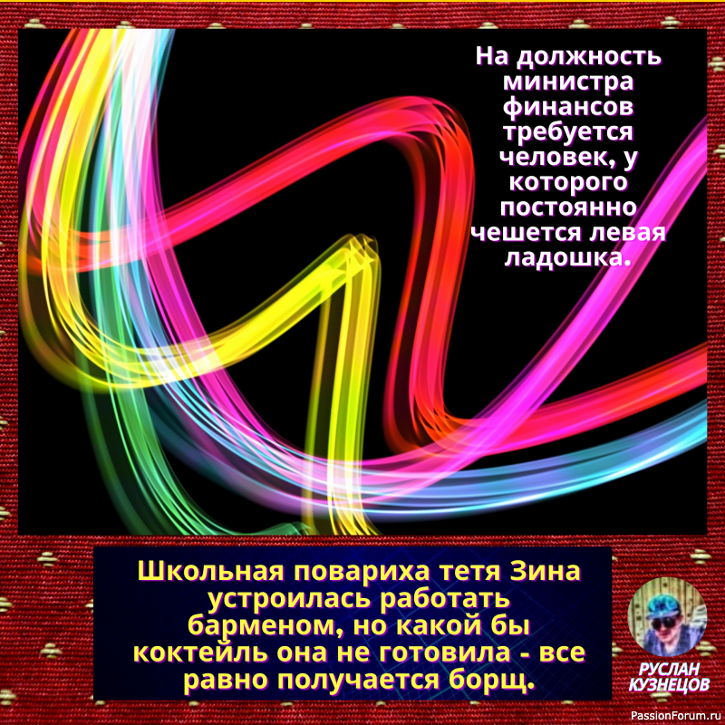 Все мы по природе своей пятницофилы и понедельникофобы.
