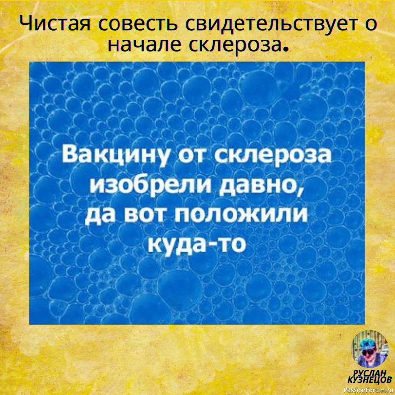 Улыбайся мой милый друг!!! Продли себе жизнь!!!