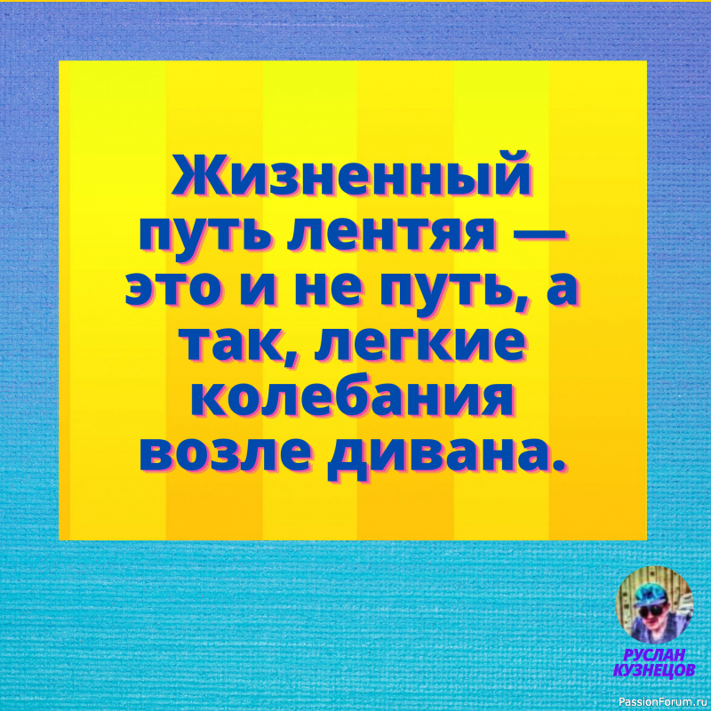 На седьмом небе от счастья&hellip;Лестницу не подставлять всё равно не слезу!!!