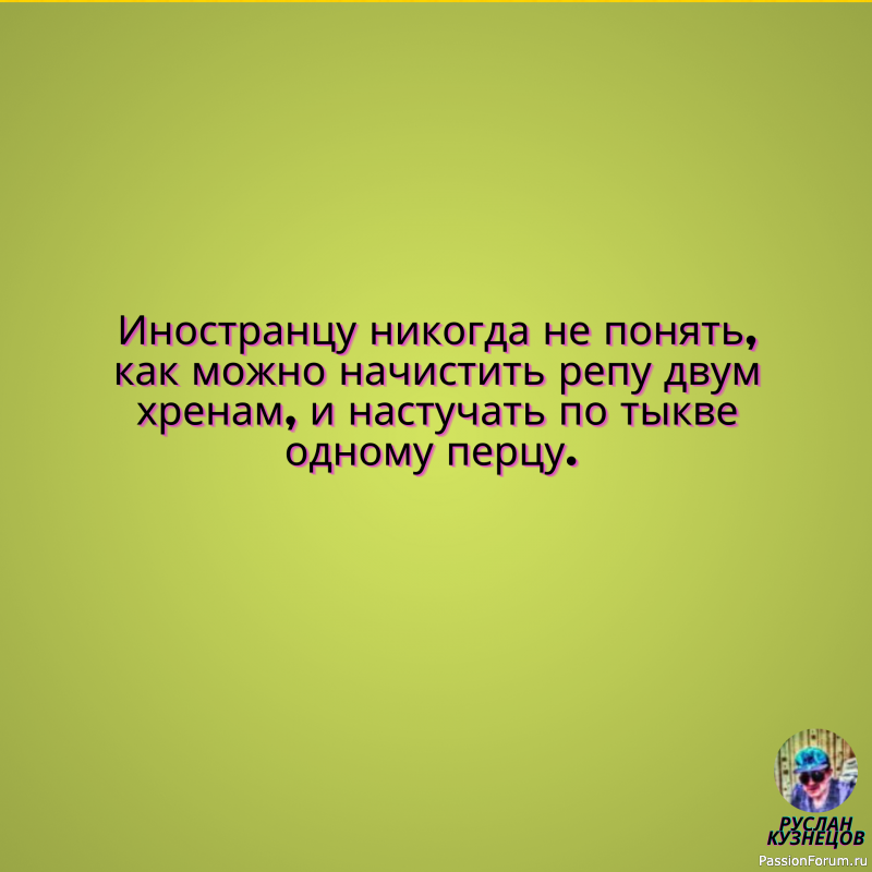 Мир Смеха снова с вами!!!!!!!!!!!!!!!!!!