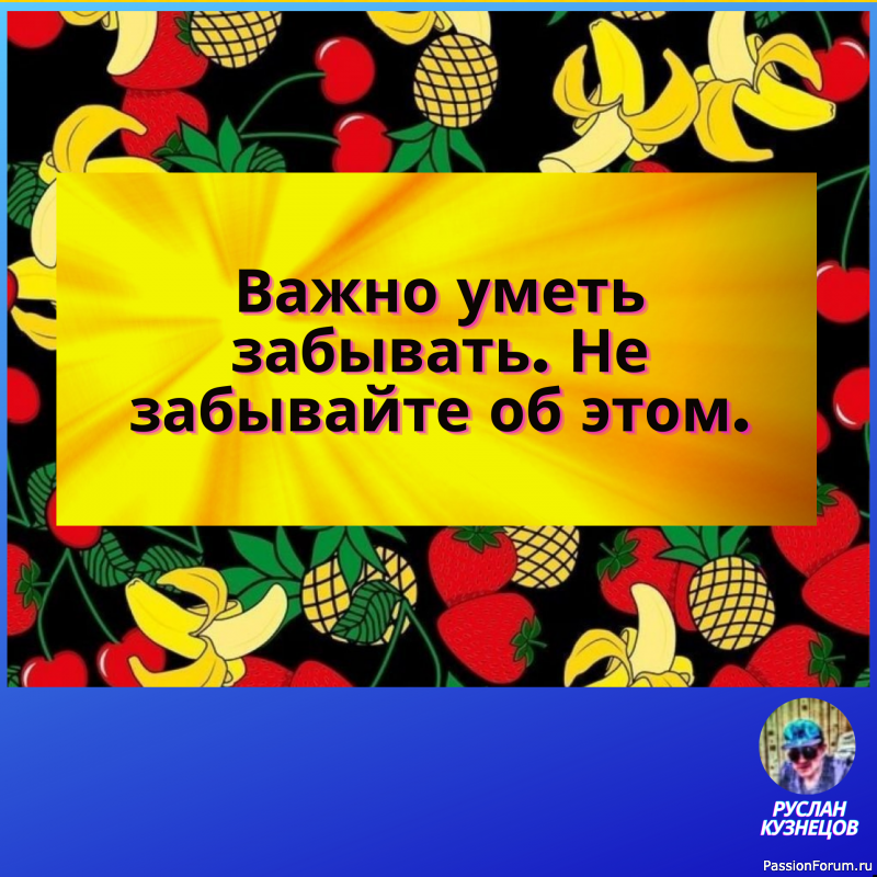 Деньги &mdash; то начинают кончаться, то кончают начинаться&hellip;