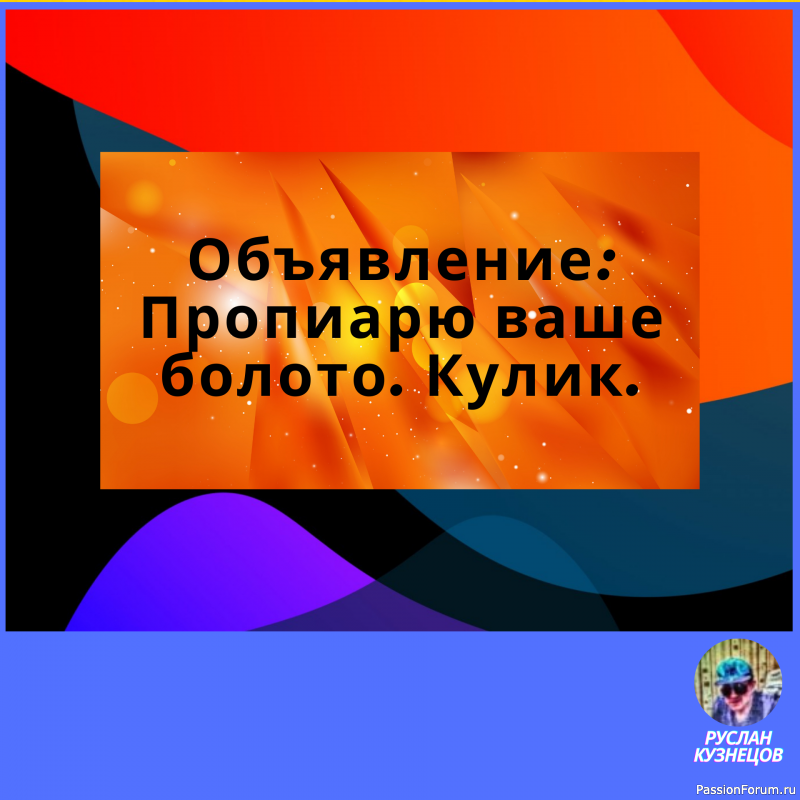 Великие мысли &ndash; часто самые улыбающиеся. Жан Гюйо
