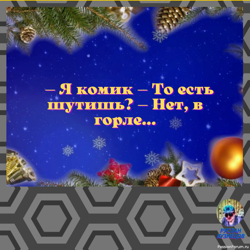 Ничто так не торопит на работу по утрам, как машина начальника в зеркале заднего вида.