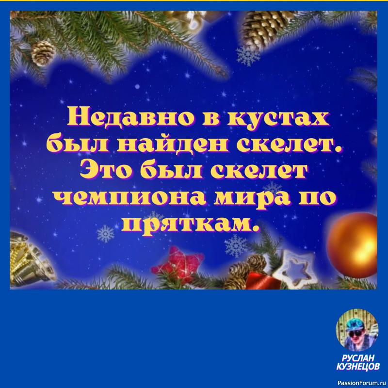 Поживем &mdash; увидим, доживем &mdash; узнаем, выживем &mdash; учтем!