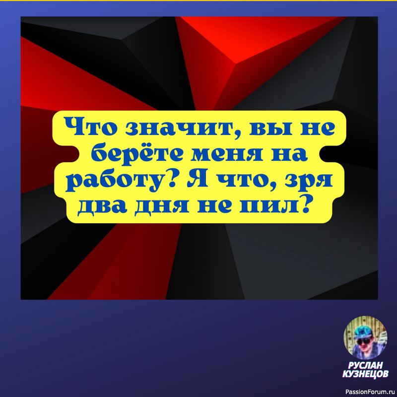 Пока не научитесь управлять вёслами, бесполезно менять лодку.