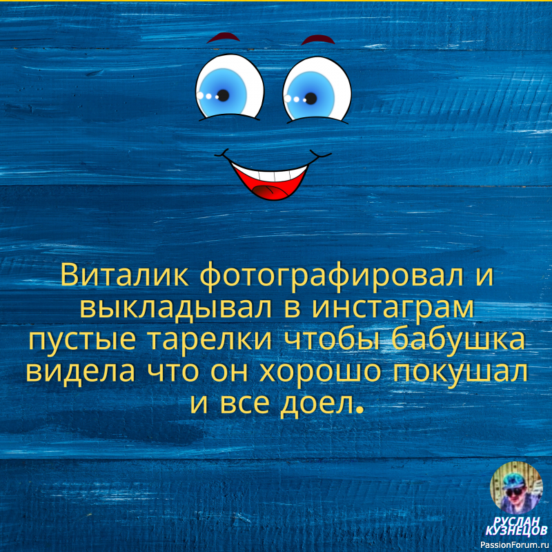 Кто еще хочет посмеяться, прошу вас на страничку!!!!!!!!!!!!!!