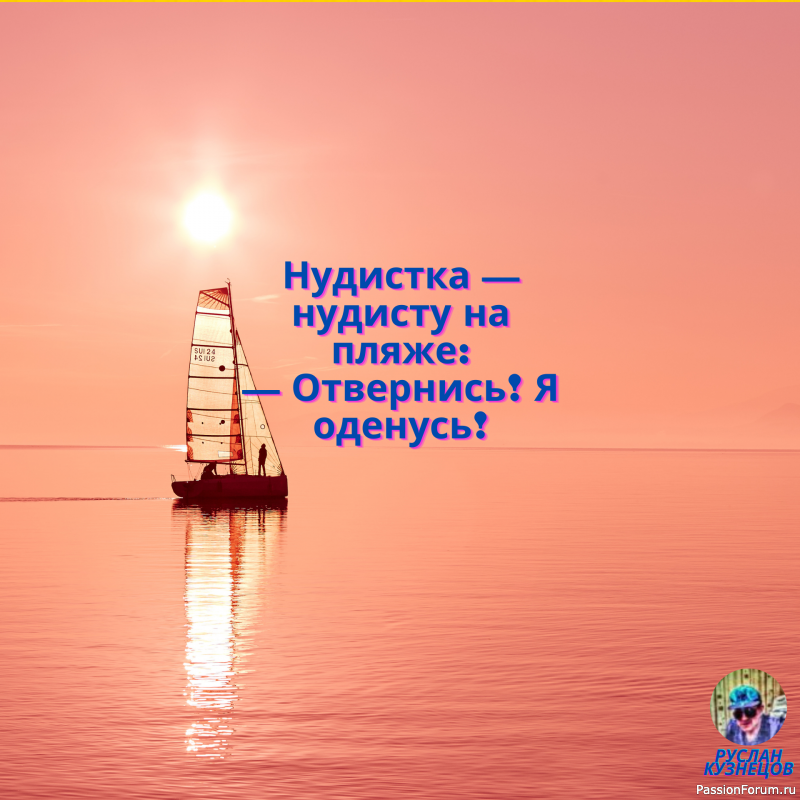 Анекдоты Смех и Юмор!!!!!!!!!!!!!!!!!!!