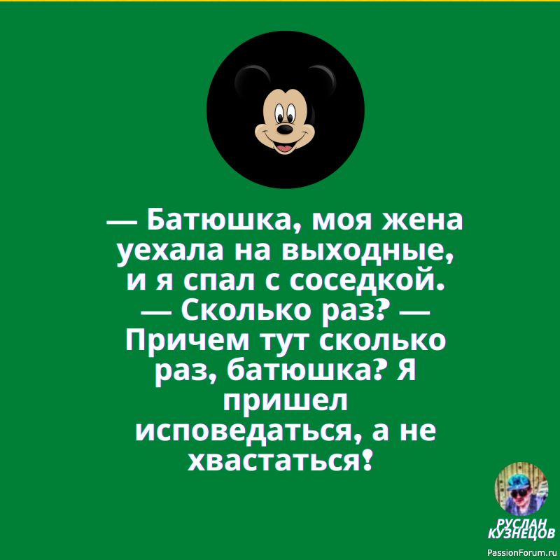 Счастье &mdash; это когда родные и очень близкие тебе люди здоровы.