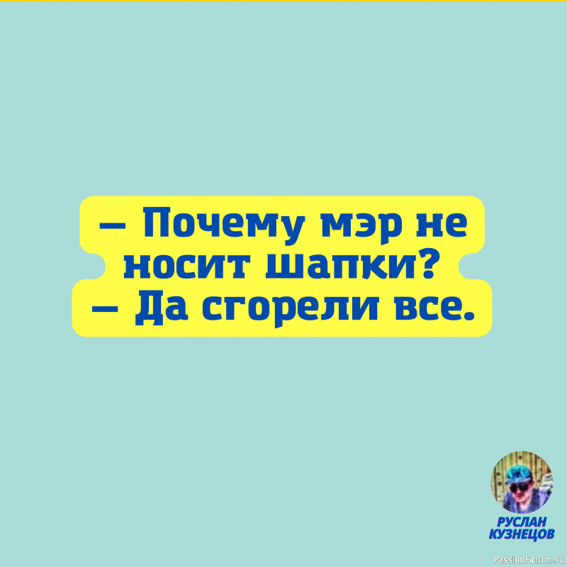 Самый большой банкрот в&nbsp;этом мире &mdash; тот, кто&nbsp;утратил энтузиазм.