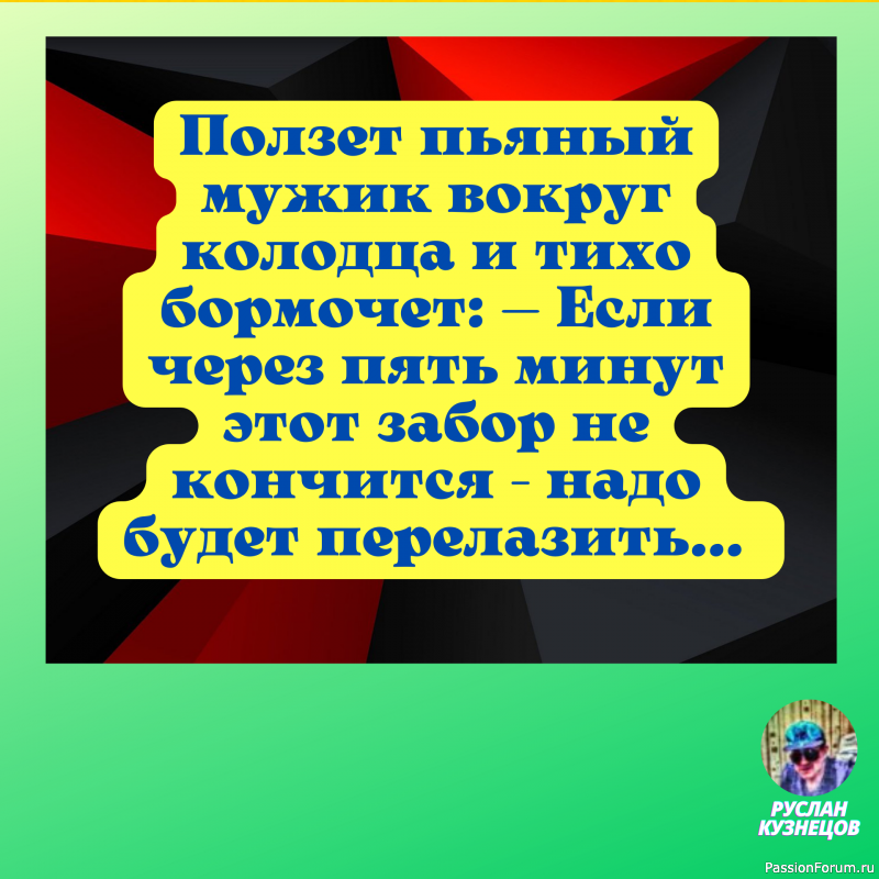 Пока не научитесь управлять вёслами, бесполезно менять лодку.