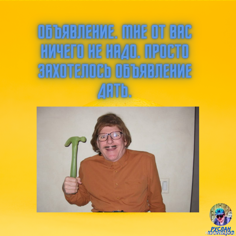 Юмор &ndash; это искусство!!!